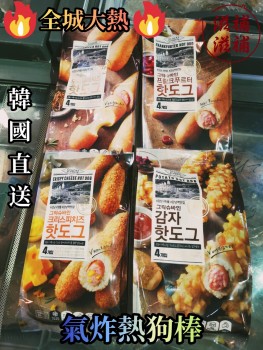 韓國熱狗麵包腸