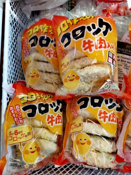 日本牛肉薯餅