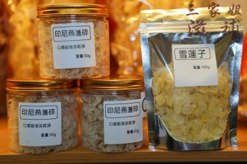印尼燕盞碎