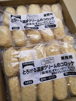 日本蟹肉忌廉薯餅