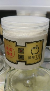 日本冬菇粉