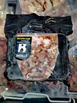 西班牙BATALLE優質豬肉碎
