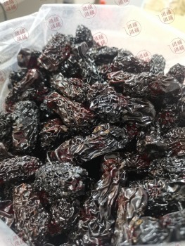 大南棗