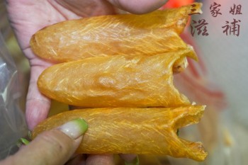 老身黃花膠筒