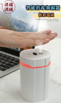 自動電子感應納米級噴霧消毒機