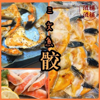三文魚鮫