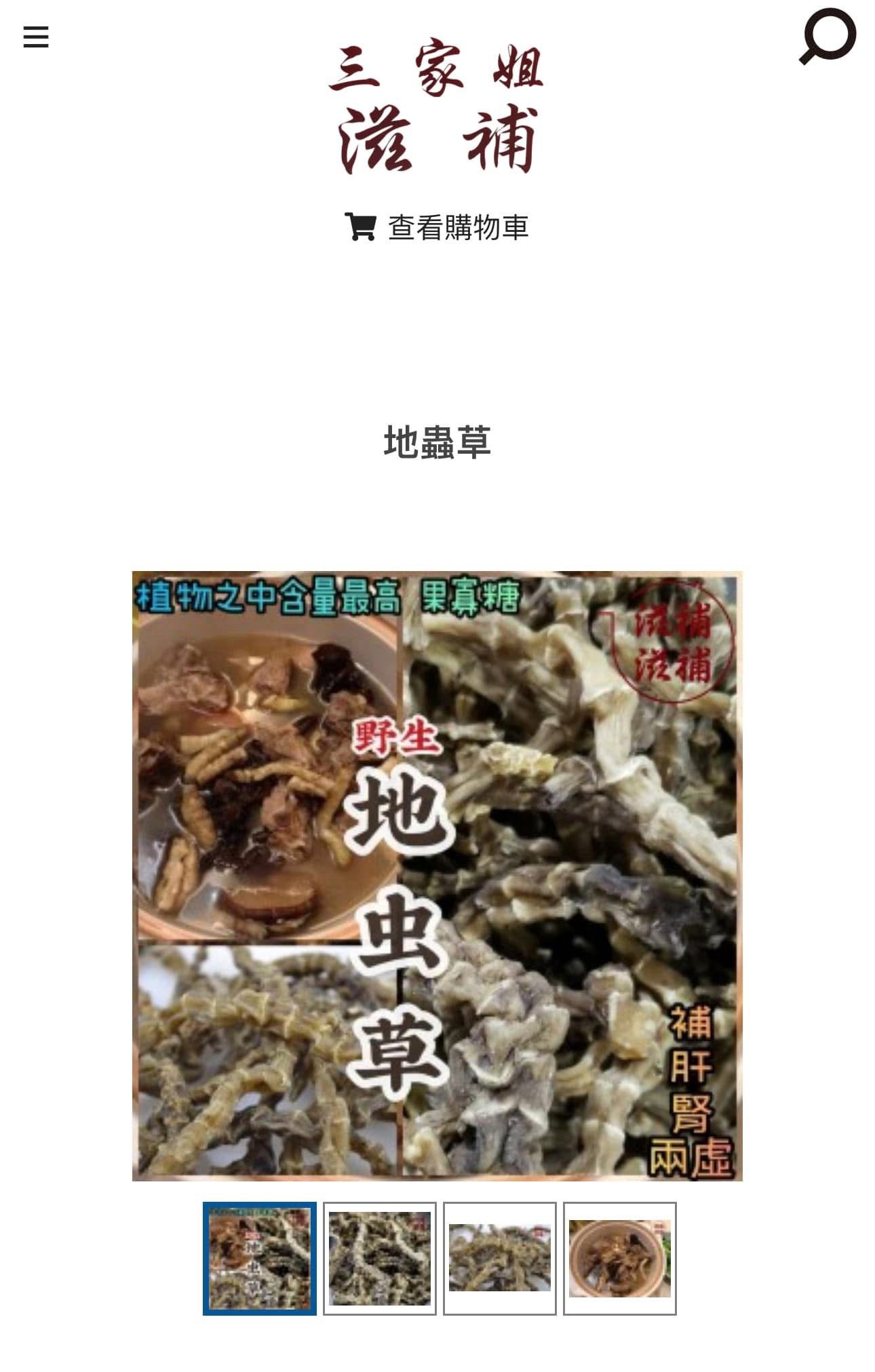 4e792fe0-c738-4b4a-98e3-b83c53d4c712.jpg