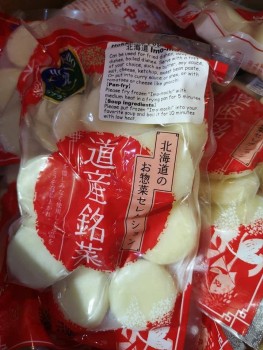 日本北海道薯仔年糕